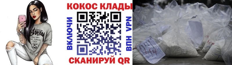 Купить закладку Конопля  Cocaine  Бутират  Мефедрон  Череповец