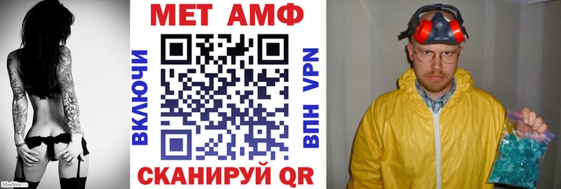 Купить закладки  Череповец  Амфетамин 98% 