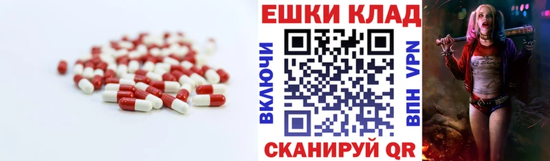Купить где  Череповец  Экстази MDMA 