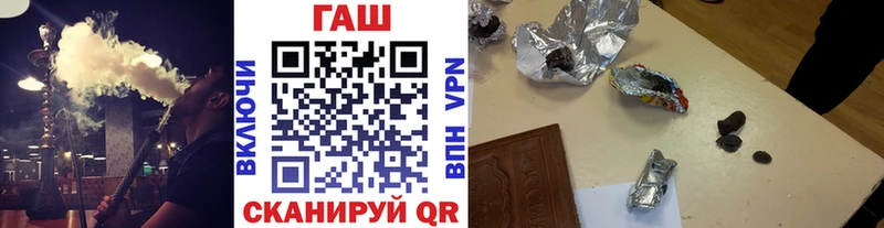 Купить где  Череповец  Гашиш hashish 