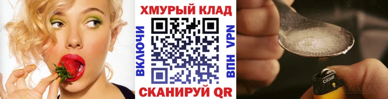 Купить  Череповец  Героин Афган 