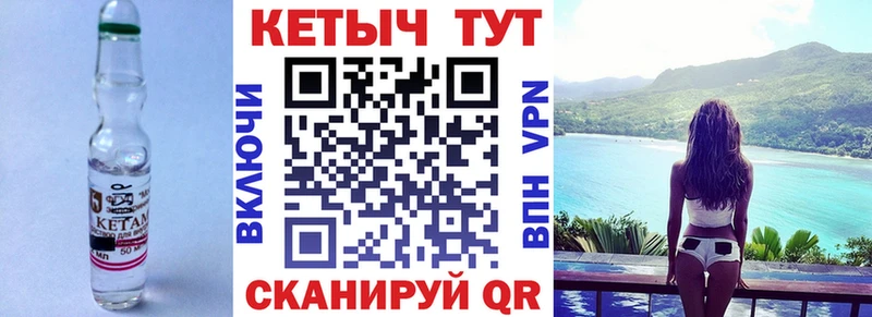 Кетамин ketamine  Купить  Череповец 