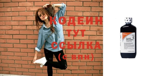 кокаин премиум Пересвет