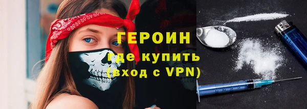 кокаин премиум Пересвет