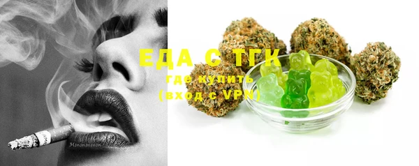 кокаин премиум Пересвет