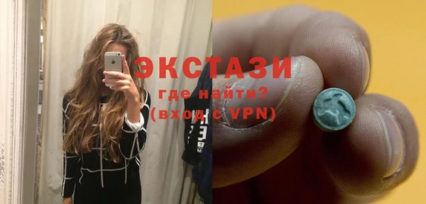 эйфоретик Переславль-Залесский