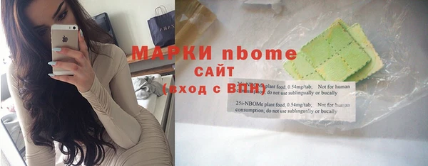 каннабис Пестово