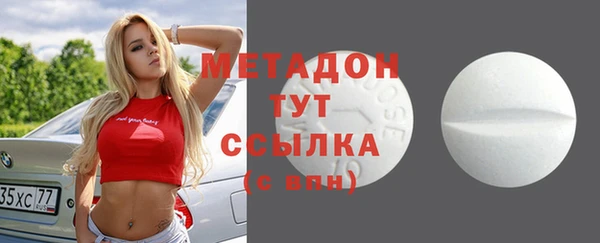 каннабис Пестово