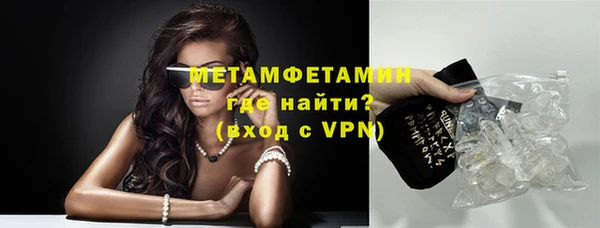 каннабис Покровск