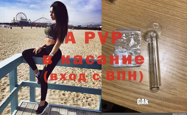 каннабис Пестово