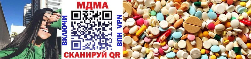 МДМА crystal  Купить где  Череповец 
