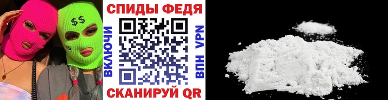 Первитин Декстрометамфетамин 99.9%  Купить закладки  Череповец 