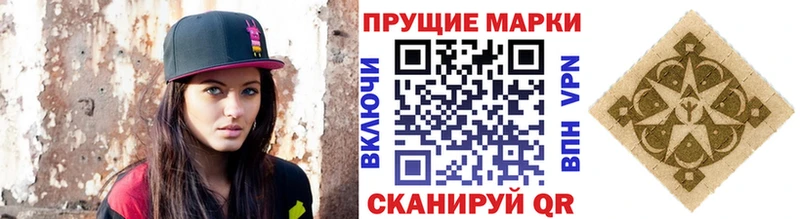 Купить  Череповец  Марки 25I-NBOMe 1,5мг 