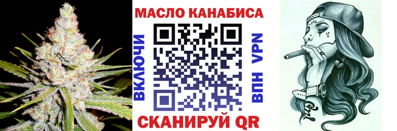 Купить  Череповец  ТГК гашишное масло 